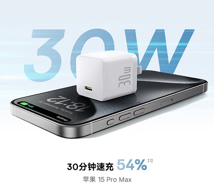 Baseus 1C 30W Smart Charge Adapter 2