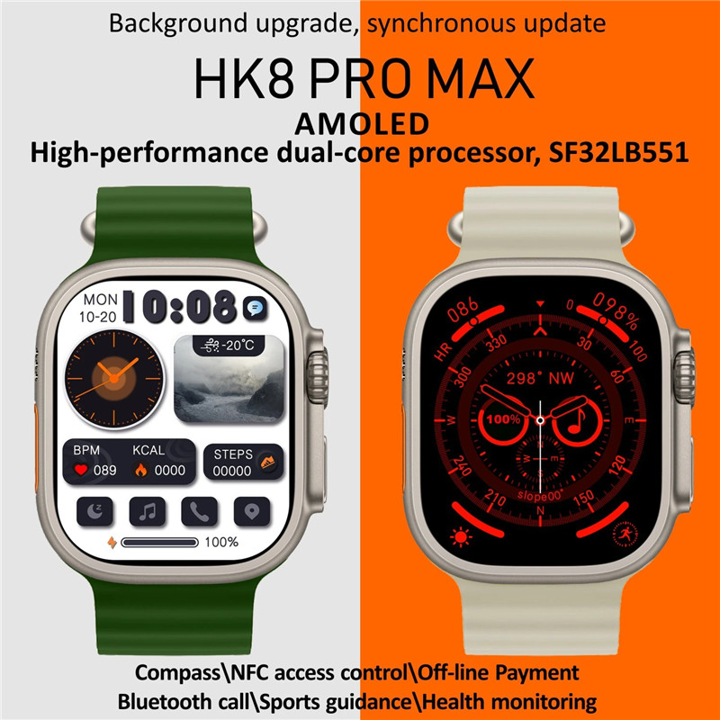 Buy Best HK8 Pro Max Ultra Price in Bangladesh - KINBO SHOP BD