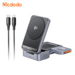 Mcdodo MagQ Qi2 3-in-1 Foldable Wireless Charging Station (CH-519)