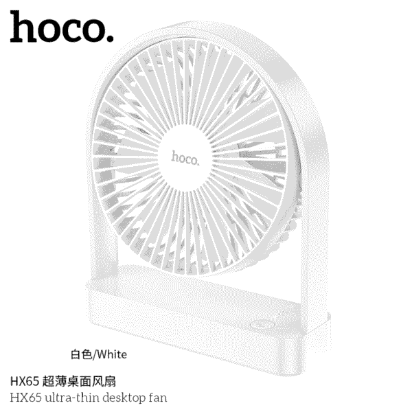 Hoco HX65 Ultra-thin Desktop Fan