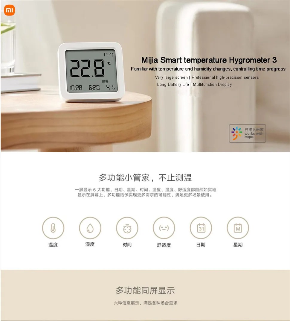 Xiaomi Smart Temperature and Humidity Monitor 3 4