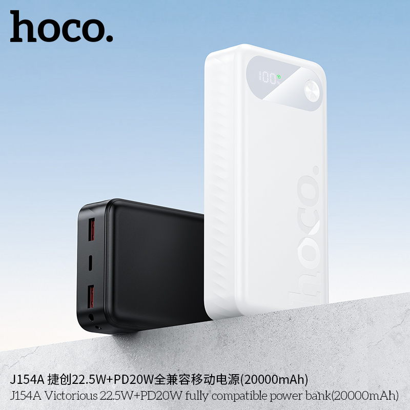 Hoco J154a 22.5w+PD20w 20000mah Powerbank 