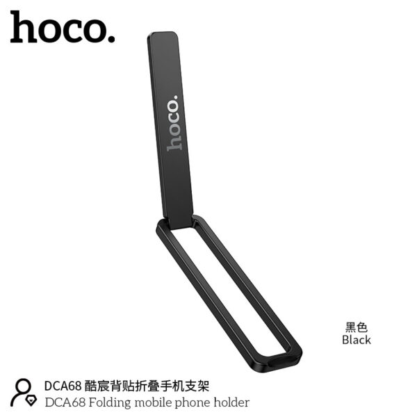 Hoco DCA68 Folding Mobile Phone Holder