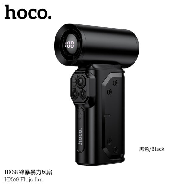 Hoco HX68 Flujo Ultra High Speed 130000RPM Multi Functional Turbo Jet Fan 5