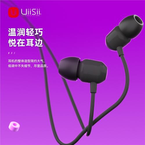 UiiSii U3 Pro High Quality 3.5mm Earphone Strong Bass and Clear Voice 1