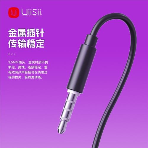 UiiSii U3 Pro High Quality 3.5mm Earphone Strong Bass and Clear Voice 3