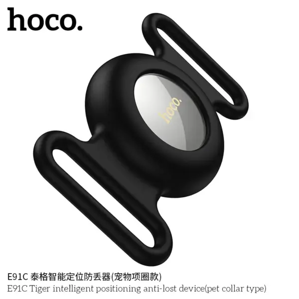 Hoco E91C Tiger Pet Collar Type Smart Anti-Lost Device