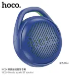 Hoco HC24 Hearty Sports Bluetooth Speaker