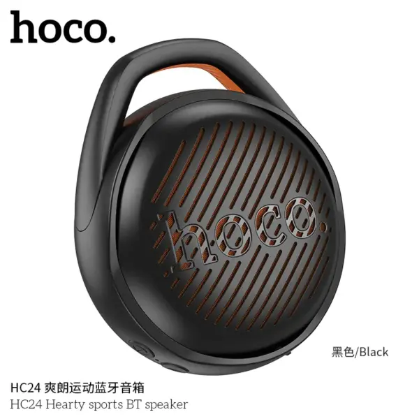 Hoco HC24 Hearty Sports Bluetooth Speaker