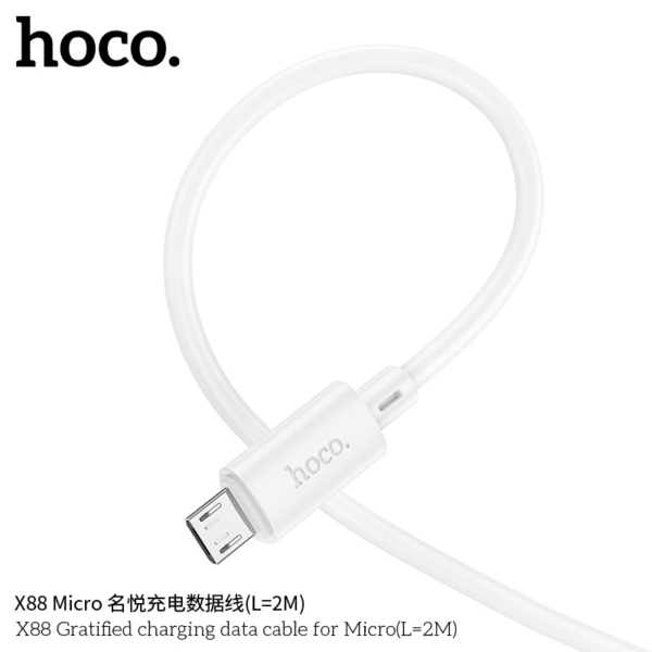Hoco X88 Gratified USB-A to USB-B Cable (2M)