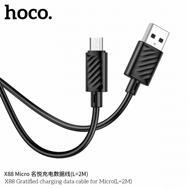 Hoco X88 Gratified USB-A to USB-B Cable (2M)