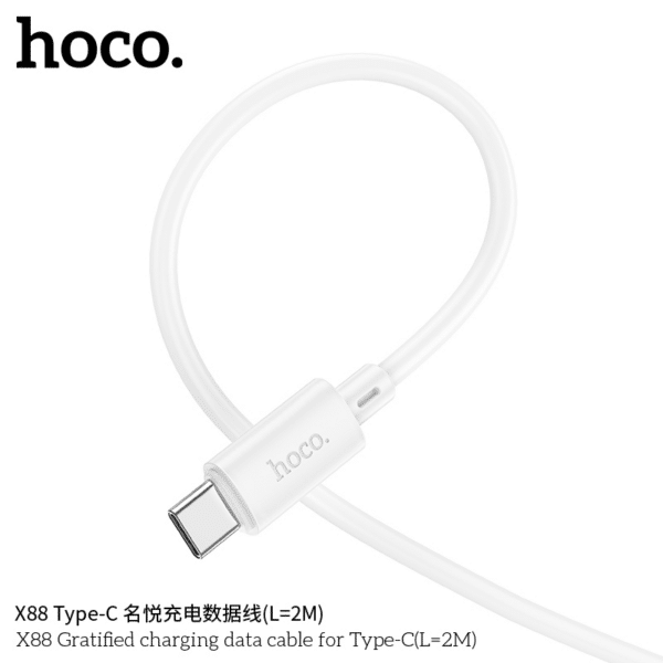 Hoco X88 Gratified USB-A to USB-C Cable (2M)