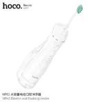 Hoco HP63 Oral Irrigator & Toothbrush