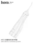 Hoco HP63 Oral Irrigator & Toothbrush