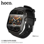 Hoco Y33 Smart Sports Watch (Call Version)