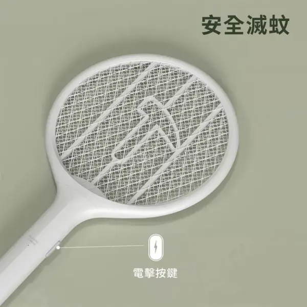 Qualitell C1 Lite Electric Mosquito Swatter Bat