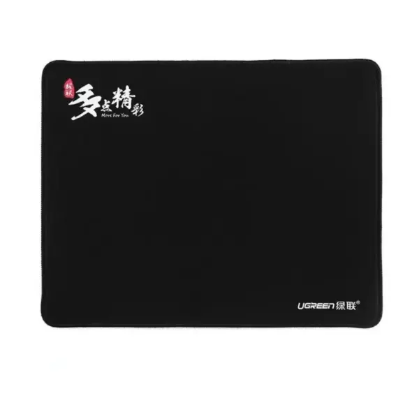 UGREEN LP126 (40405) Mouse Pad