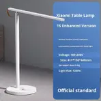 Xiaomi LED Desk Lamp 1S Plus (Enhanced Edition) - MJTD01SSYL