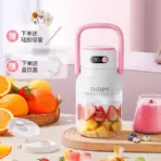 ZHENMI ZMGZ-J15 Tritan Version Juice Cup
