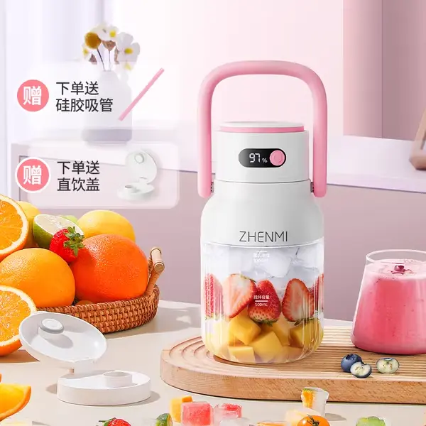 ZHENMI ZMGZ-J15 Tritan Version Juice Cup