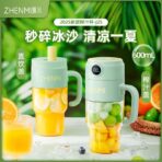 ZHENMI ZMGZ-J25 Portable Juice Machine