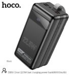 Hoco DB50 Great 22.5W 80000mAh Power Bank