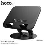 Hoco HD14 Metal Base Desktop Stand