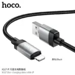 Hoco X117 2.4A Lightning Cable "Star"
