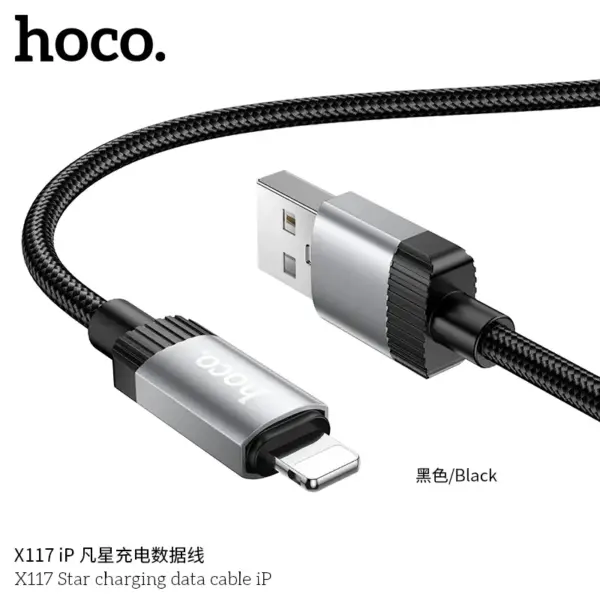 Hoco X117 2.4A Lightning Cable "Star"