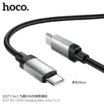 Hoco X117 60W Star USB-C to C Cable