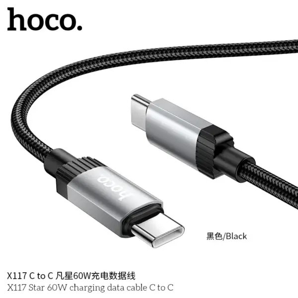 Hoco X117 60W Star USB-C to C Cable