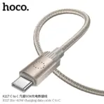 Hoco X117 60W Star USB-C to C Cable