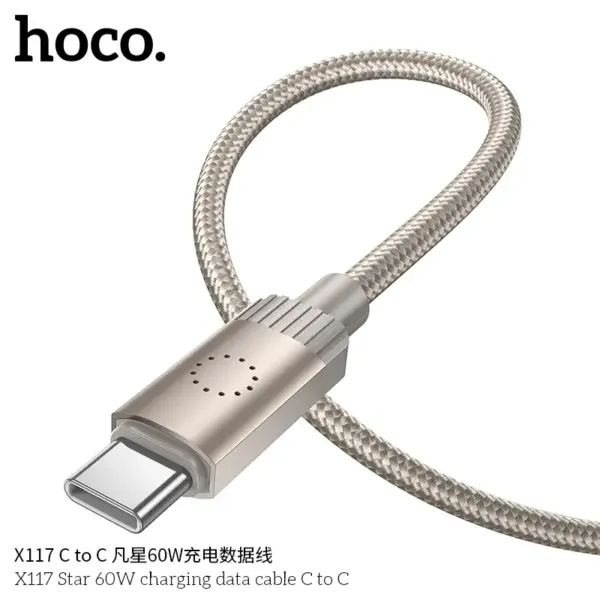 Hoco X117 60W Star USB-C to C Cable