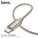 Hoco X117 USB-A to USB-C Cable 3A "Star"