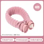 Jordan&Judy U Shaped Hot Water Bag JJ-WD0040