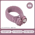 Jordan&Judy U Shaped Hot Water Bag JJ-WD0040