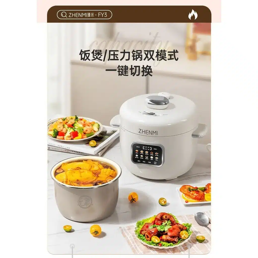 ZHENMI FY3 Smart Electric Pressure Cooker 3L 5