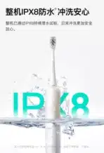Dr. Bei Sonic Electric Toothbrush S1