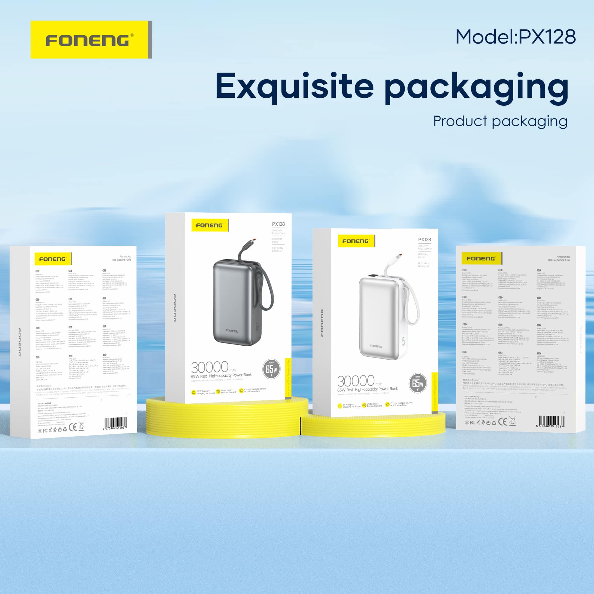 Foneng PX128 30000mAh Power Bank 65W 3 Outputs 1