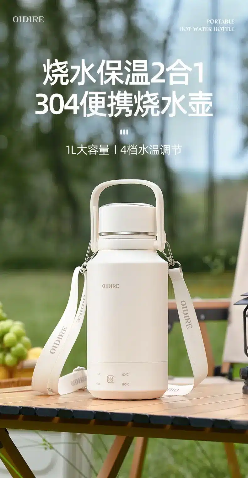 OiDiRe ODi BXS01A Electric Kettle 1L 1