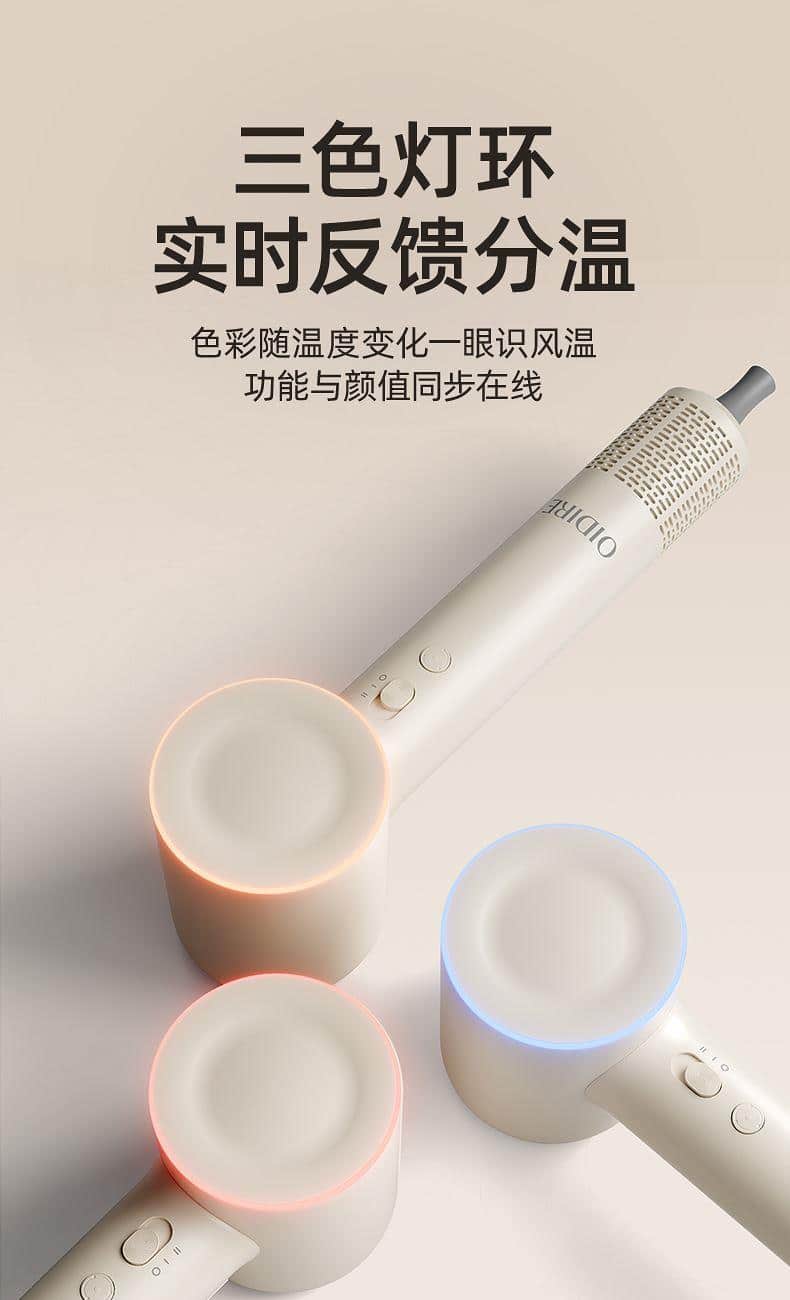 OiDiRe ODi FT11 Home Hair Care High Speed Hair Dryer 1