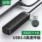 UGREEN CM456 (90890) USB-C to USB 3.0 4-Port hub