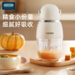 Xiaomi OiDiRe ODi-BFS3 Mini Electric Meat Grinder & Food Processor