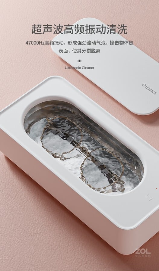 Xiaomi OiDiRe ODi CS01 Ultrasonic Cleaning Machine 1