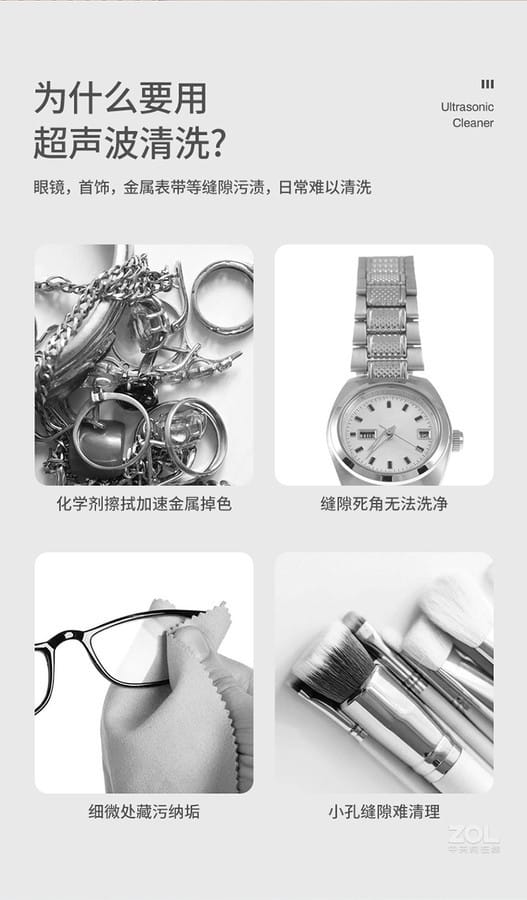 Xiaomi OiDiRe ODi CS01 Ultrasonic Cleaning Machine 2