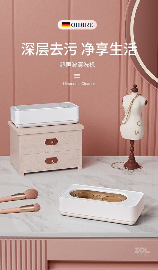 Xiaomi OiDiRe ODi CS01 Ultrasonic Cleaning Machine 3