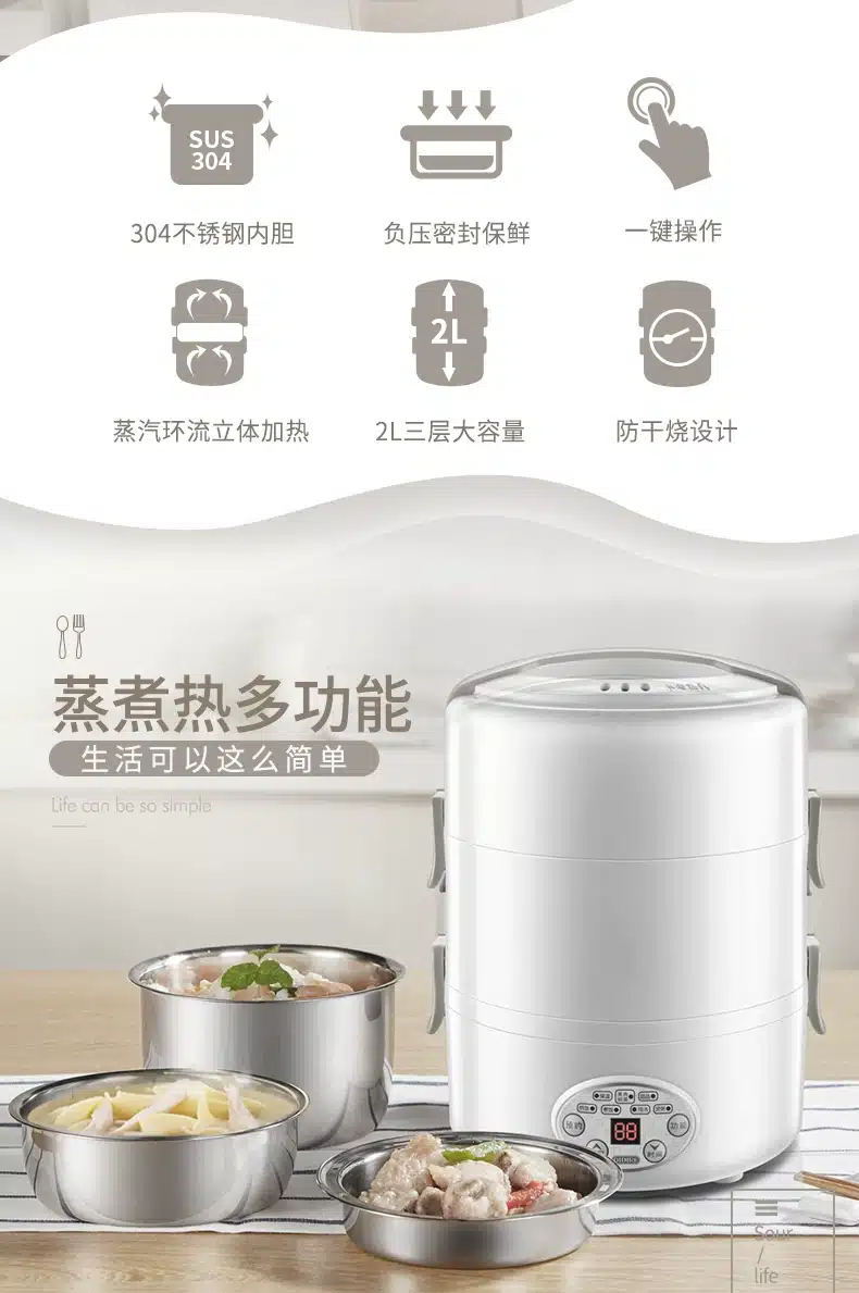 Xiaomi OiDiRe ODi DFH11 Smart Electric Lunch Box 2