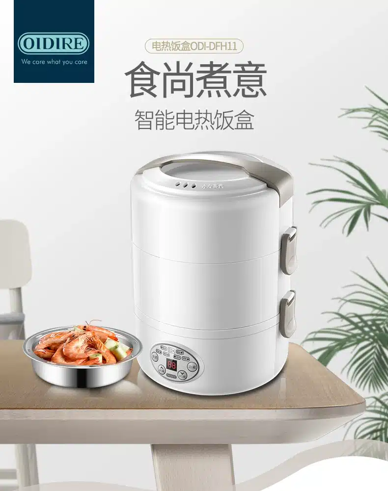 Xiaomi OiDiRe ODi DFH11 Smart Electric Lunch Box 3