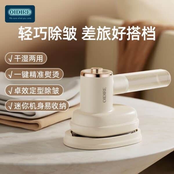 Xiaomi OiDiRe ODi-GT02 Handheld Garment Steamer