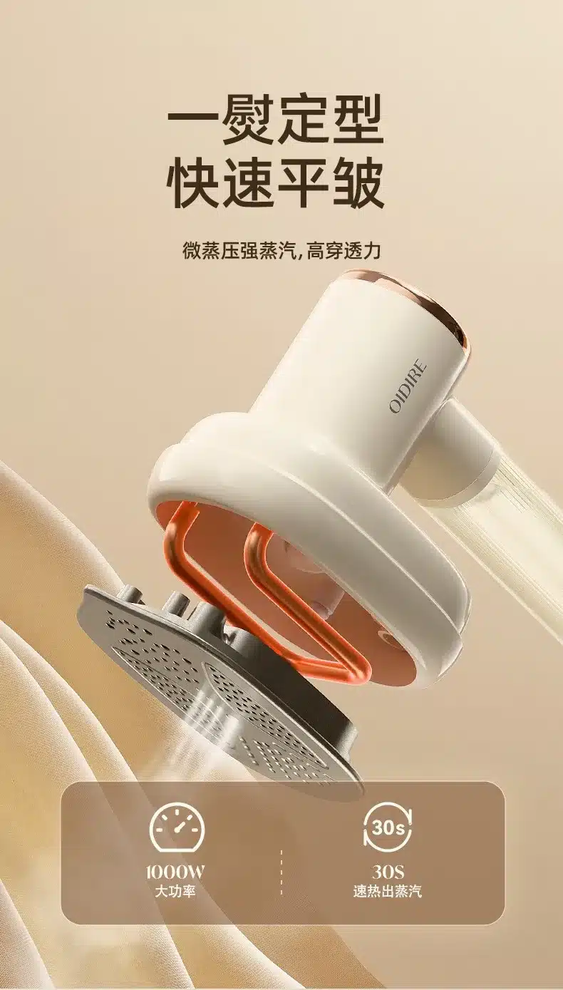 Xiaomi OiDiRe ODi GT02 Handheld Garment Steamer 1